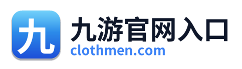 九游官网入口 Logo